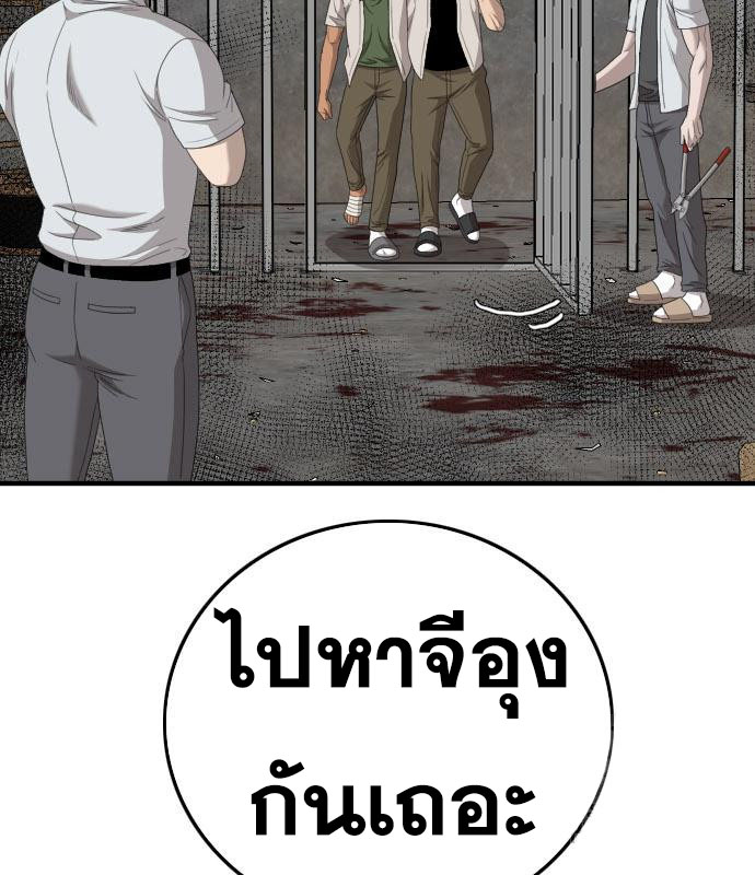 Doujin-Lc- อ่าน โดจิน มังฮวา เกาหลี ญี่ปุ่น จีน แปลไทย Bad Guy ตอนที่ 1 2 3 4 5 6 7 8 9 10 11 12 13 14 ฟรี ไม่มีโฆษณา อ่าน โดจิน Manhwa เกาหลี ญี่ปุ่น จีน เรามีครบ คัดมาให้เน้นๆ โดจิน 18+ รับประกันความฟินโดย  Doujin Lc